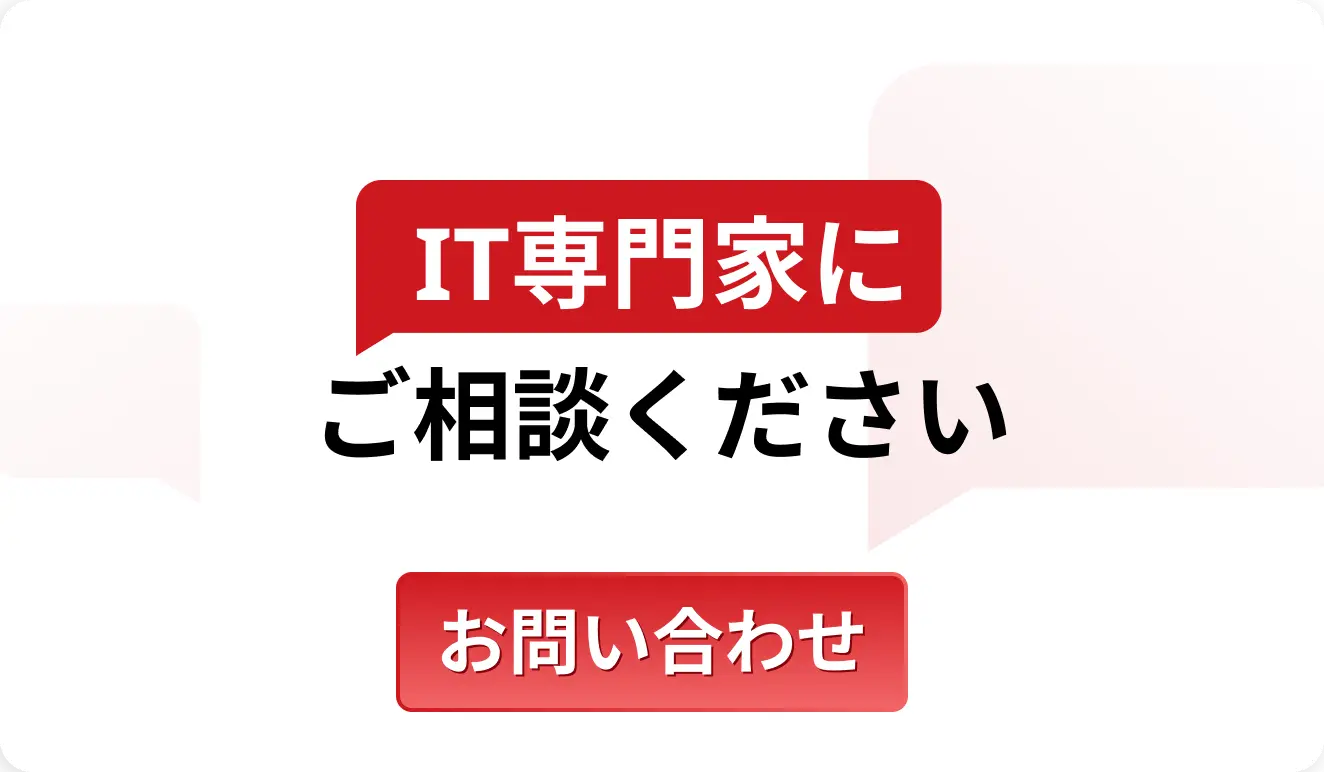 お問合せ お問合せ
